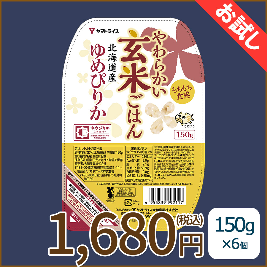 ヤマトTHEライス　5kg　×　2袋　合わせて10kg ヤマトTHEライス 5kg × 2袋 合わせて10kg