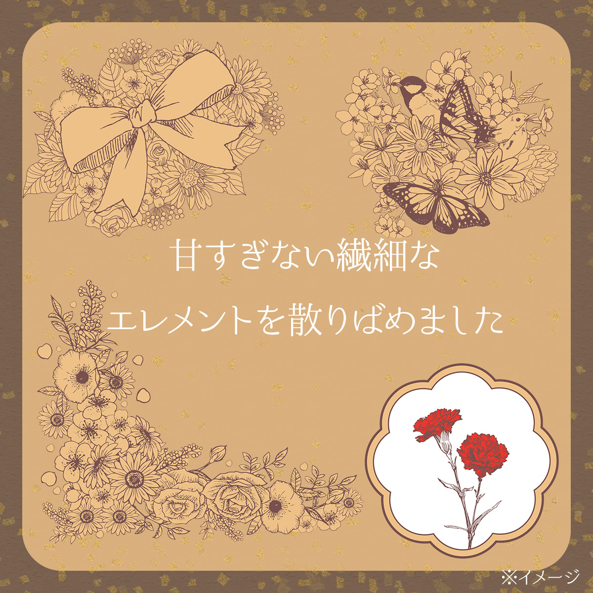 母の日仕様やわらかい玄米ごはん