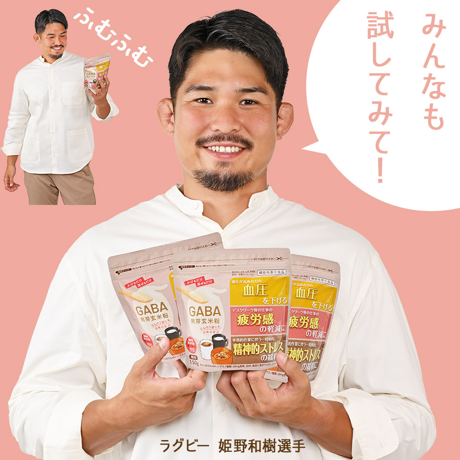 みんなも試してみて！