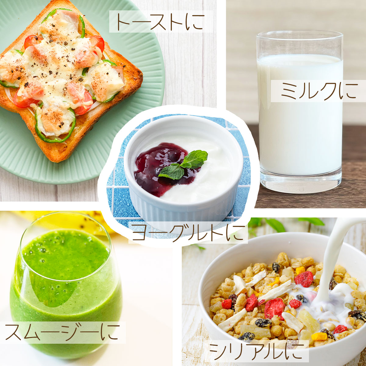 使い方例1