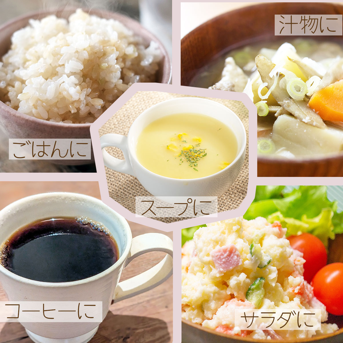 使い方例2