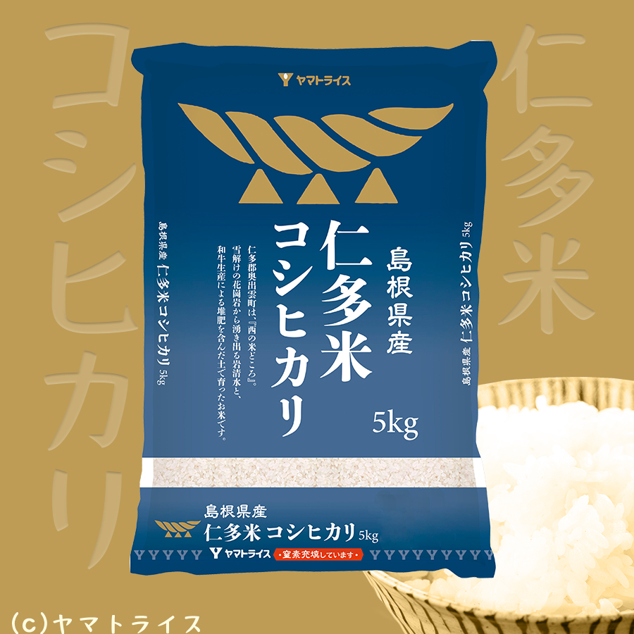 令和5年度産 新米コシヒカリ 無農薬白米20kg abitur.gnesin-academy.ru